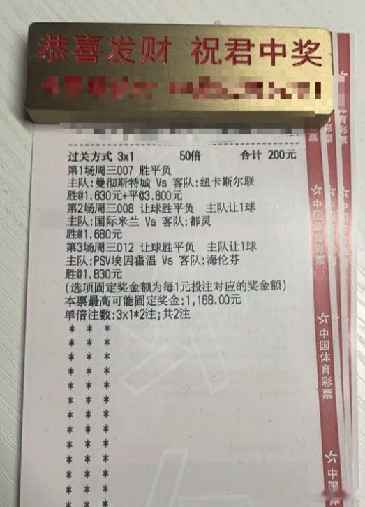 蓝黑军团梅阿查亮剑！国米降维打击，都灵缺兵少将恐遭碾压！联赛：007 英联杯球队