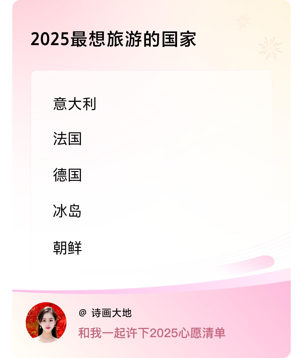 ，戳这里👉🏻快来跟我一起参与吧