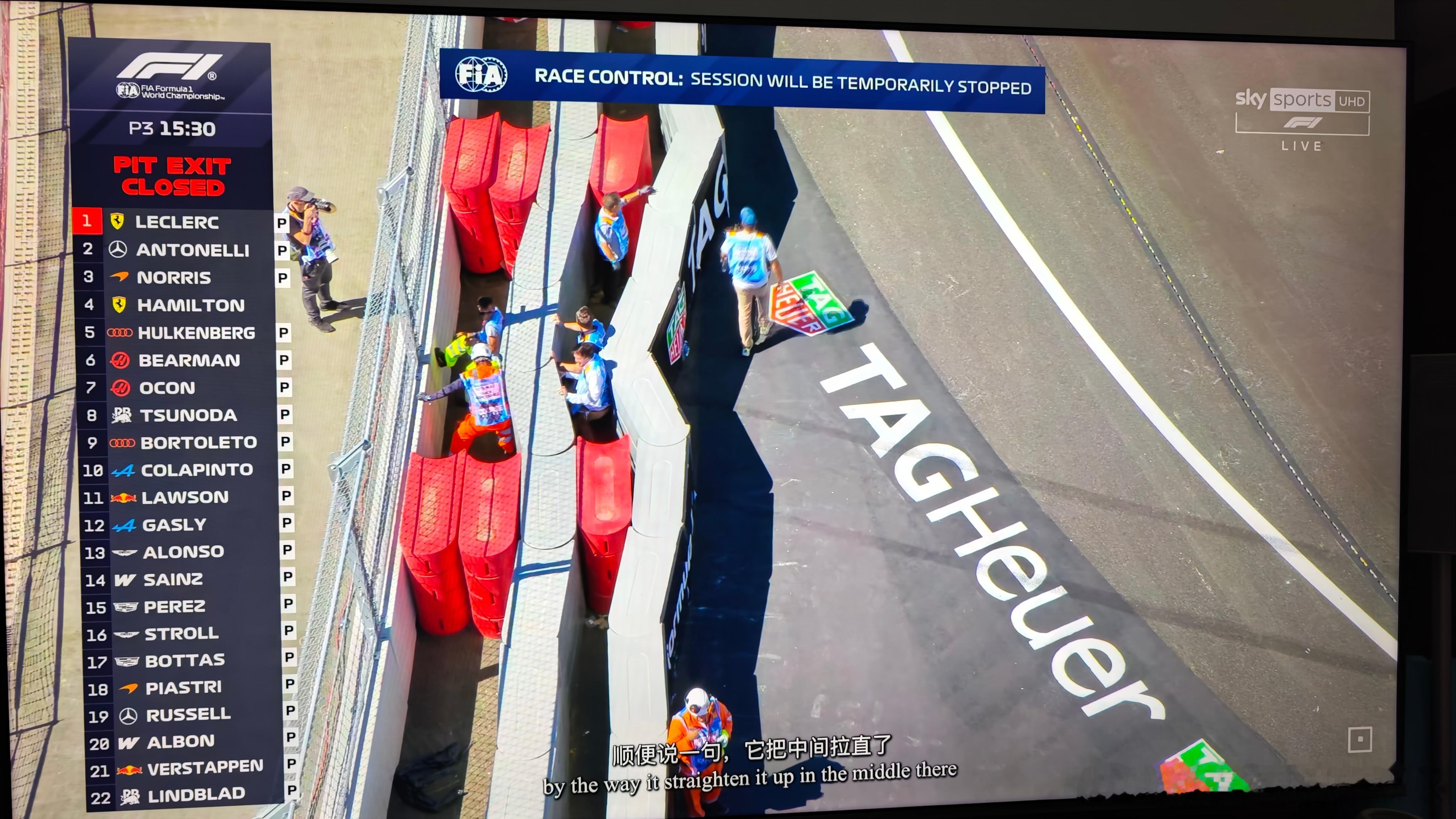 2026F1西班牙大奖赛不知道汉密尔顿这次上墙之后不停车，不听指令，强行拖行赛车