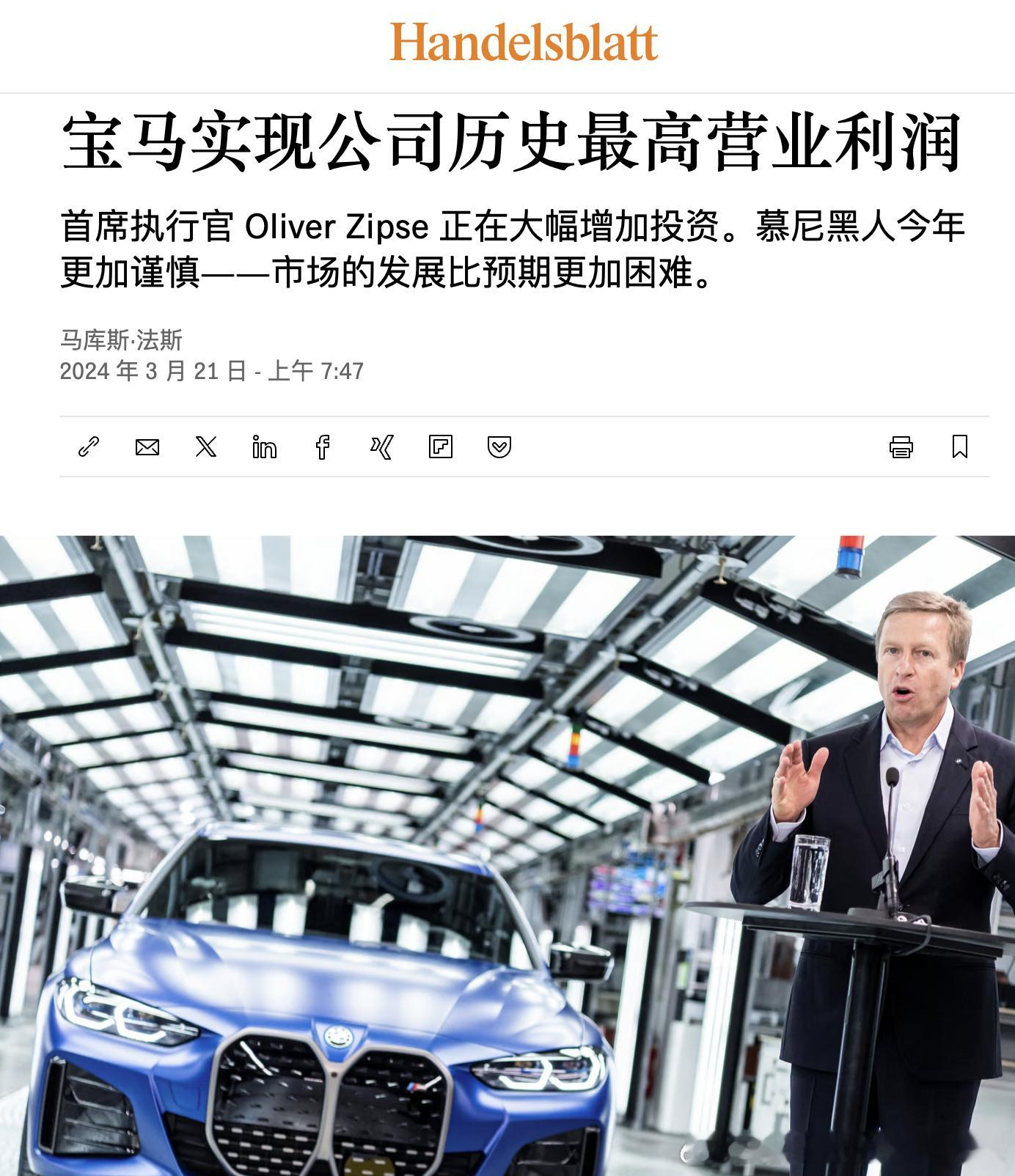 还记得那句
