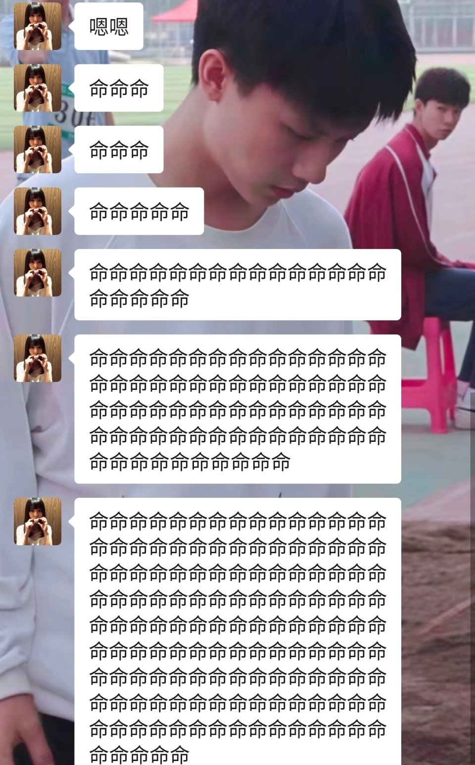 和朋友在网易云一起听到了《命》 