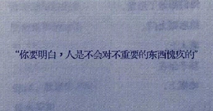 “很多东西都是突然结束的” ??? 