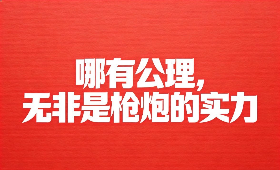 英法联合空袭叙利亚很多小国根本就没能力成为一个独立自主的国家，冷战结束以来的虚假