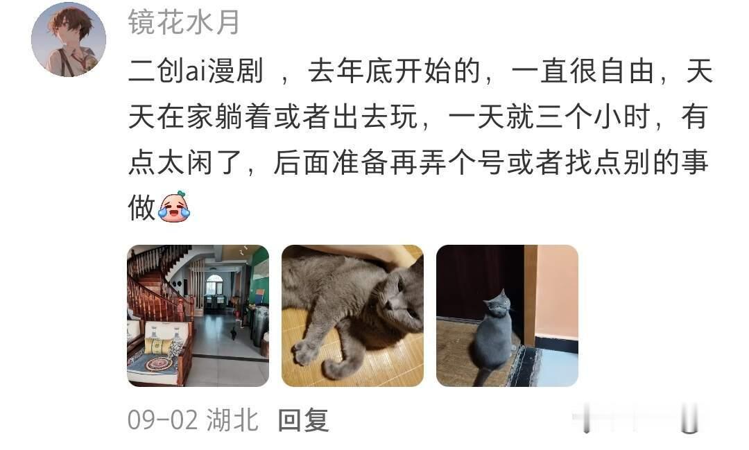 人果然无法赚不到认知以外的钱！原来不上班还有这么多自由职业可以做 