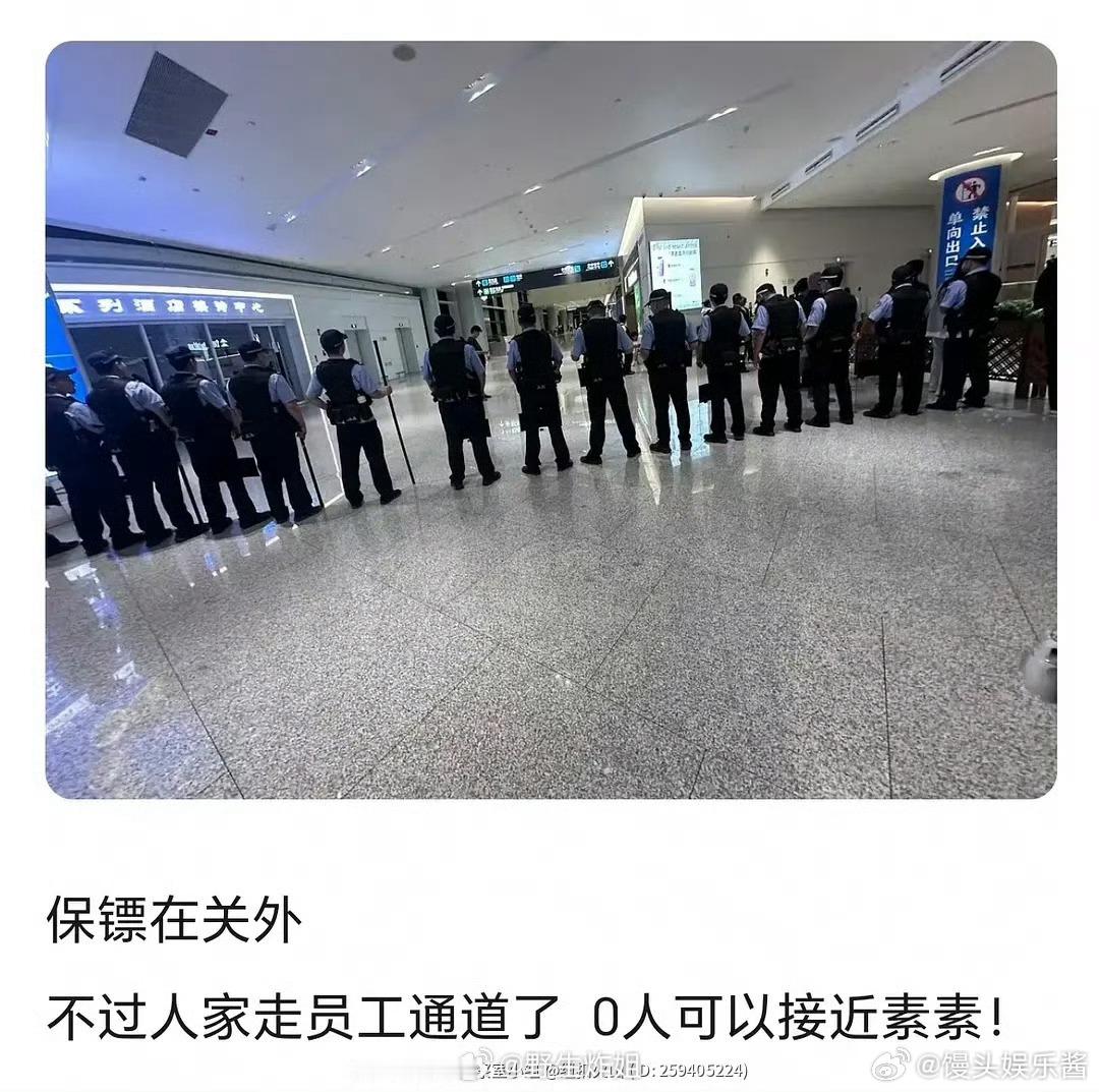 陈奕恒出行旁边跟30多个保镖…太夸张了吧 ​​​