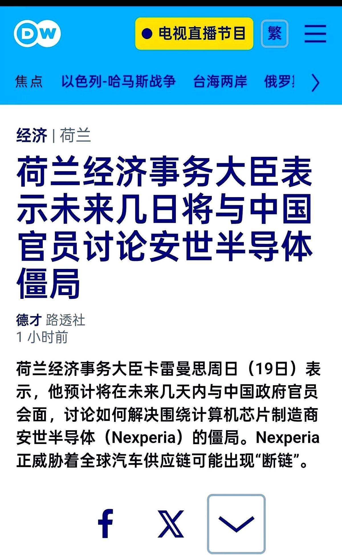16家欧洲车企，据说快把荷兰政府的门槛给踏破了。
就差指着鼻子骂了：赶紧的！再不