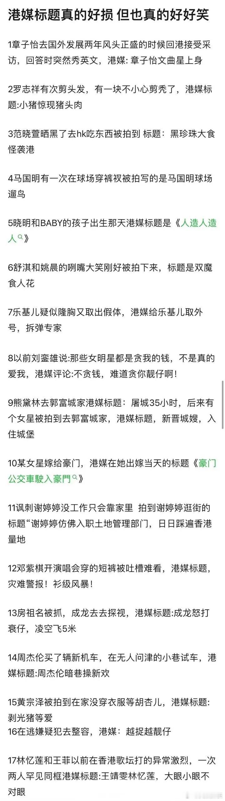 这么看朱丹确实有一点天赋哈哈哈哈 ​​​