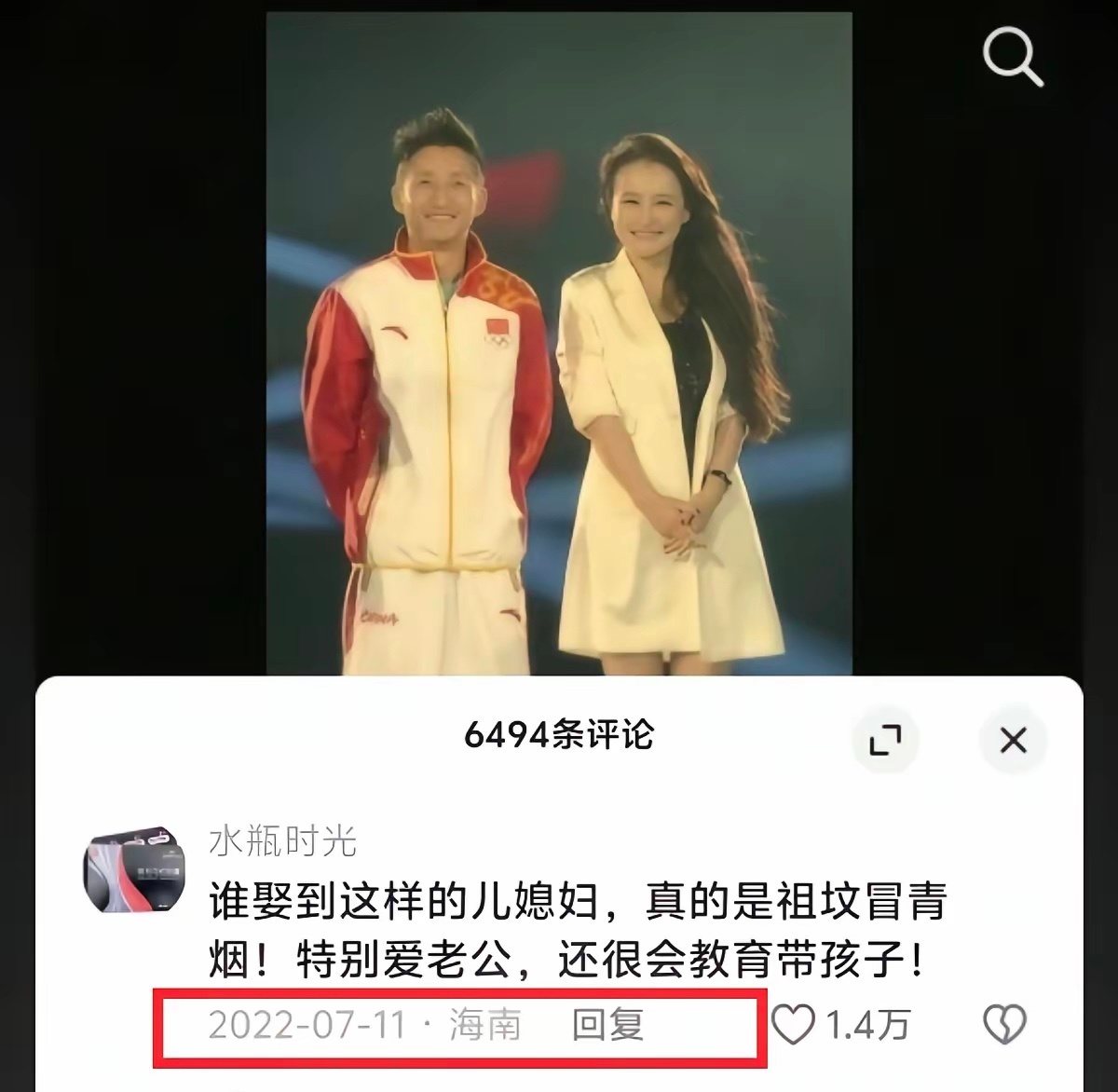 邹市明在擂台上躲过了无数重拳，没想到倒在了老婆和岳母的组合拳！