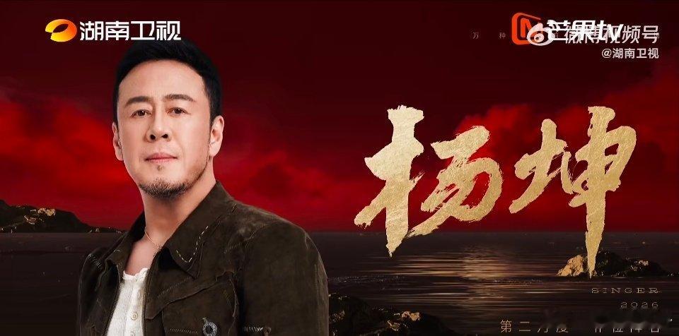 侯明昊 歌手歌手第一轮补位歌手侯明昊刘惜君张远杨坤！ 