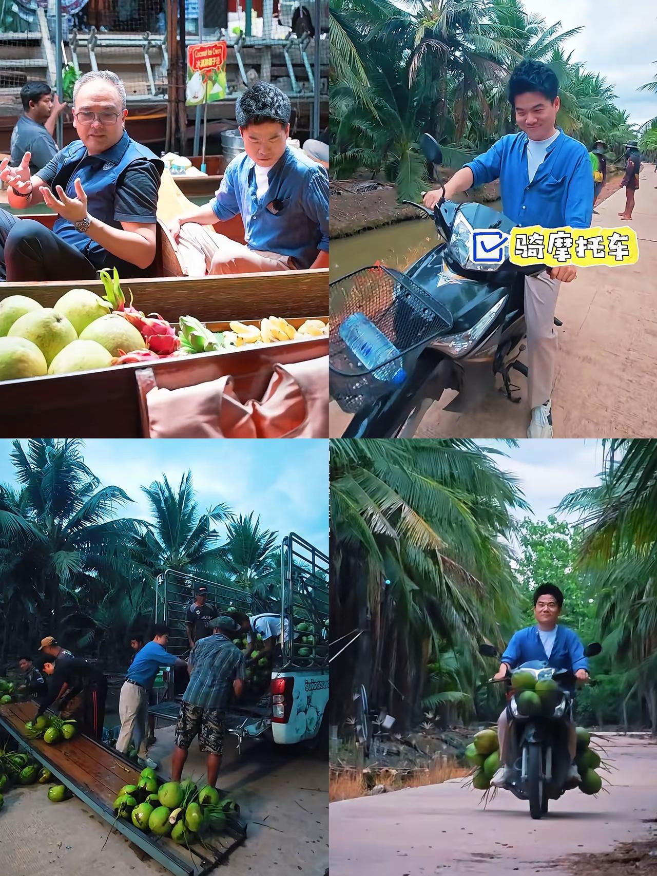 董宇辉的脚步也太飒了！昨日泰国今日马来西亚，马不停蹄奔赴广西东盟水果溯源活动，广