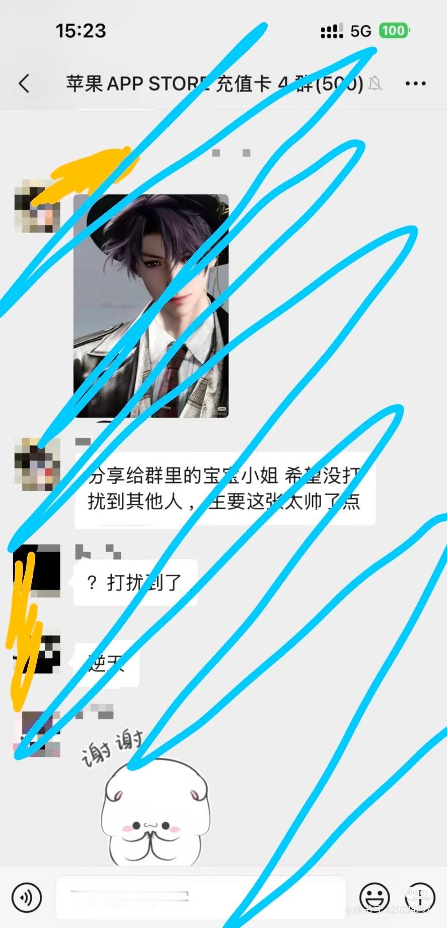 《？打扰到了》《逆天》恋与深空输酶迷惑行为大赏 