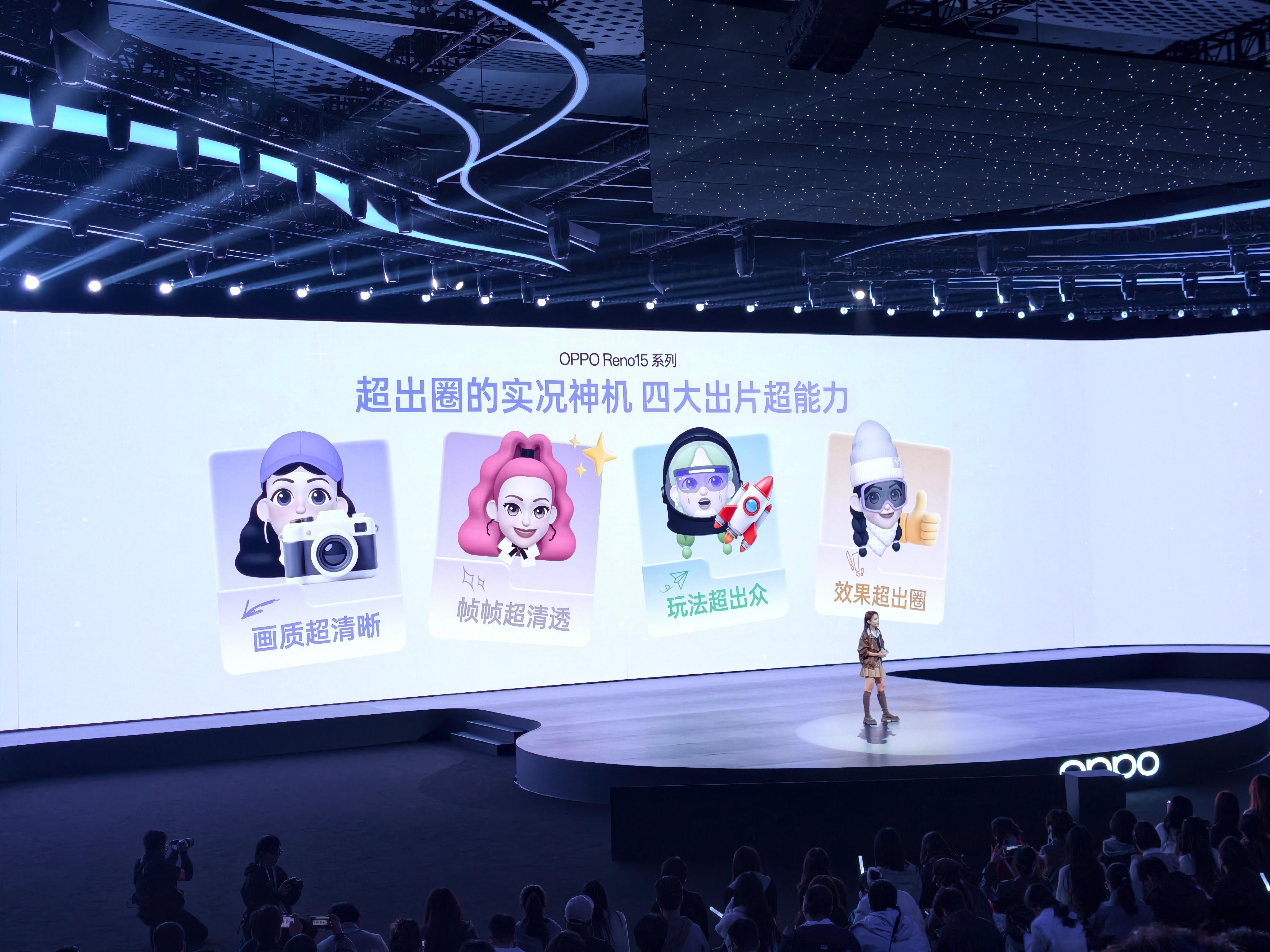 搭载的每一颗镜头都是主摄级，轻松实现焦段自由、构图自由，怎么拍都清晰。2亿超清主