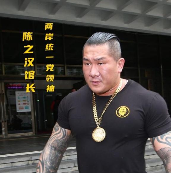 民众党主席黄国昌曾说，“台湾人不必承认自己是中国公民，但从文化和种族方面来讲，你