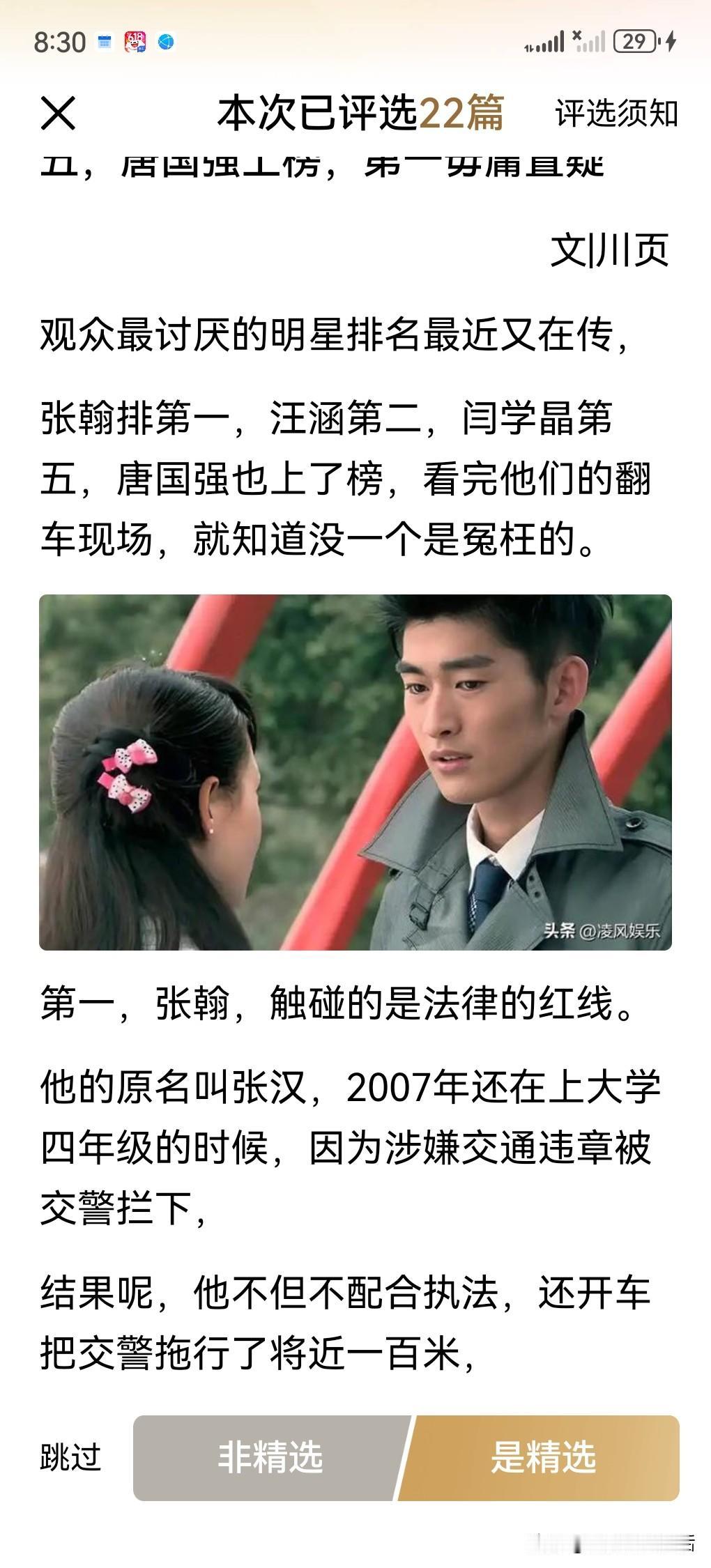 政治方面的我不懂，直接跳过，我喜欢看普通人的生活故事、城市乡村暖心小事、平凡人的