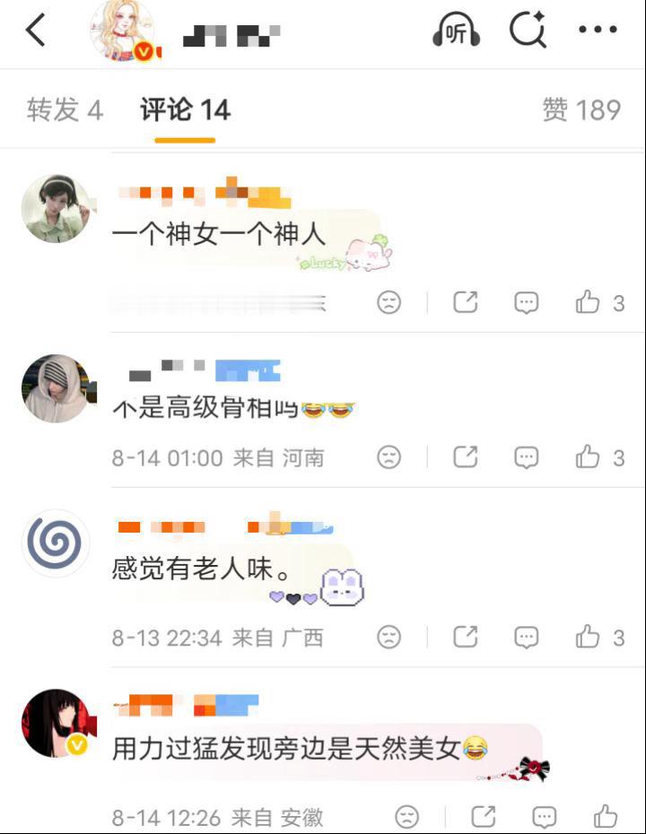 ruka和asa粉丝为啥在互相拉踩？ 
