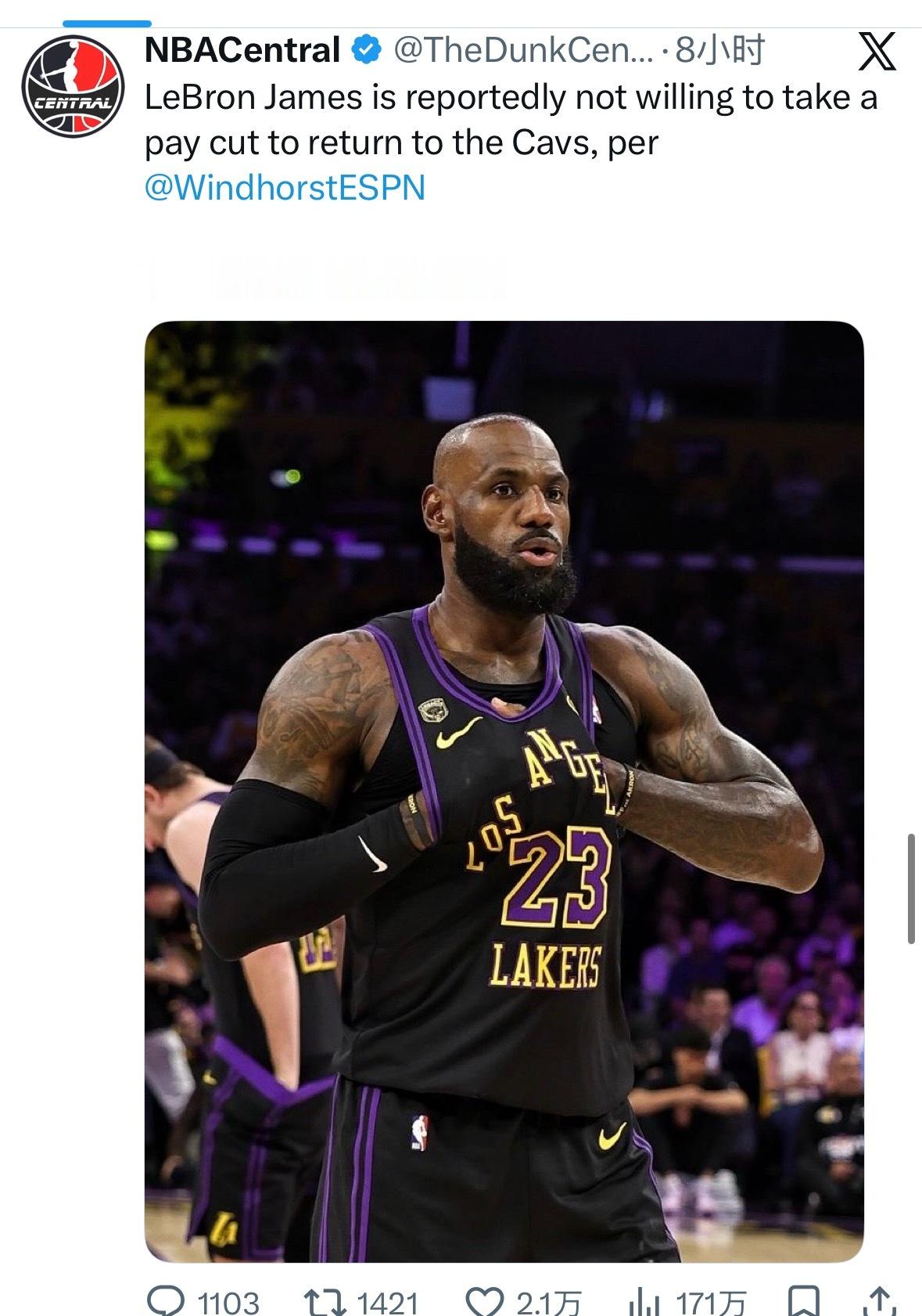 ESPN记者报道称詹姆斯并不愿意接受降薪重返骑士  