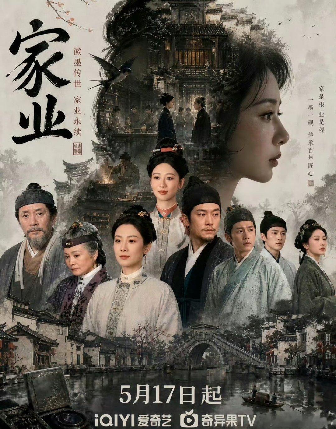 家业好多演员还没认清就下线家业好多生脸演员 家业好多演员还没认清就下线，这有什么