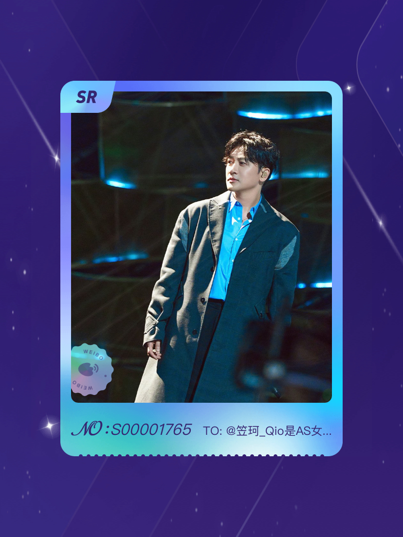 声生不息 我在声生不息“声生不息鎏金卡”活动中成功抽到了SR卡“声生不息鎏金卡”