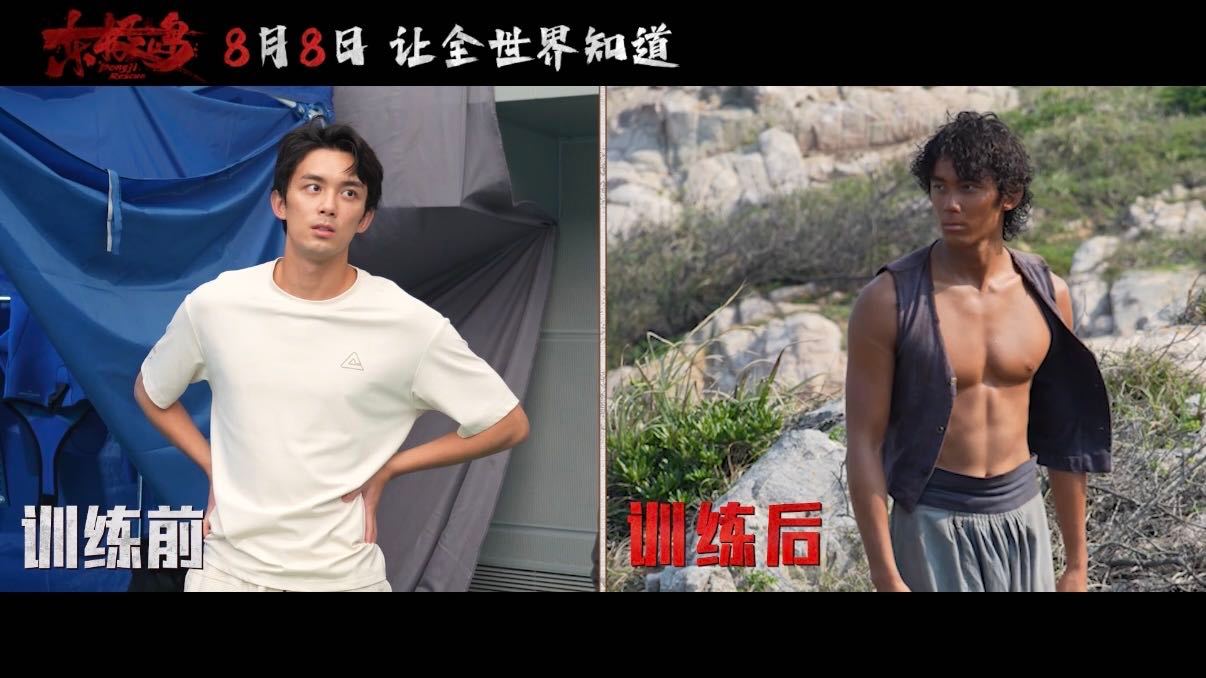朱一龙吴磊倪妮晒黑前vs晒黑后 为了《东极岛》这部电影，朱一龙、吴磊、倪妮在岛上