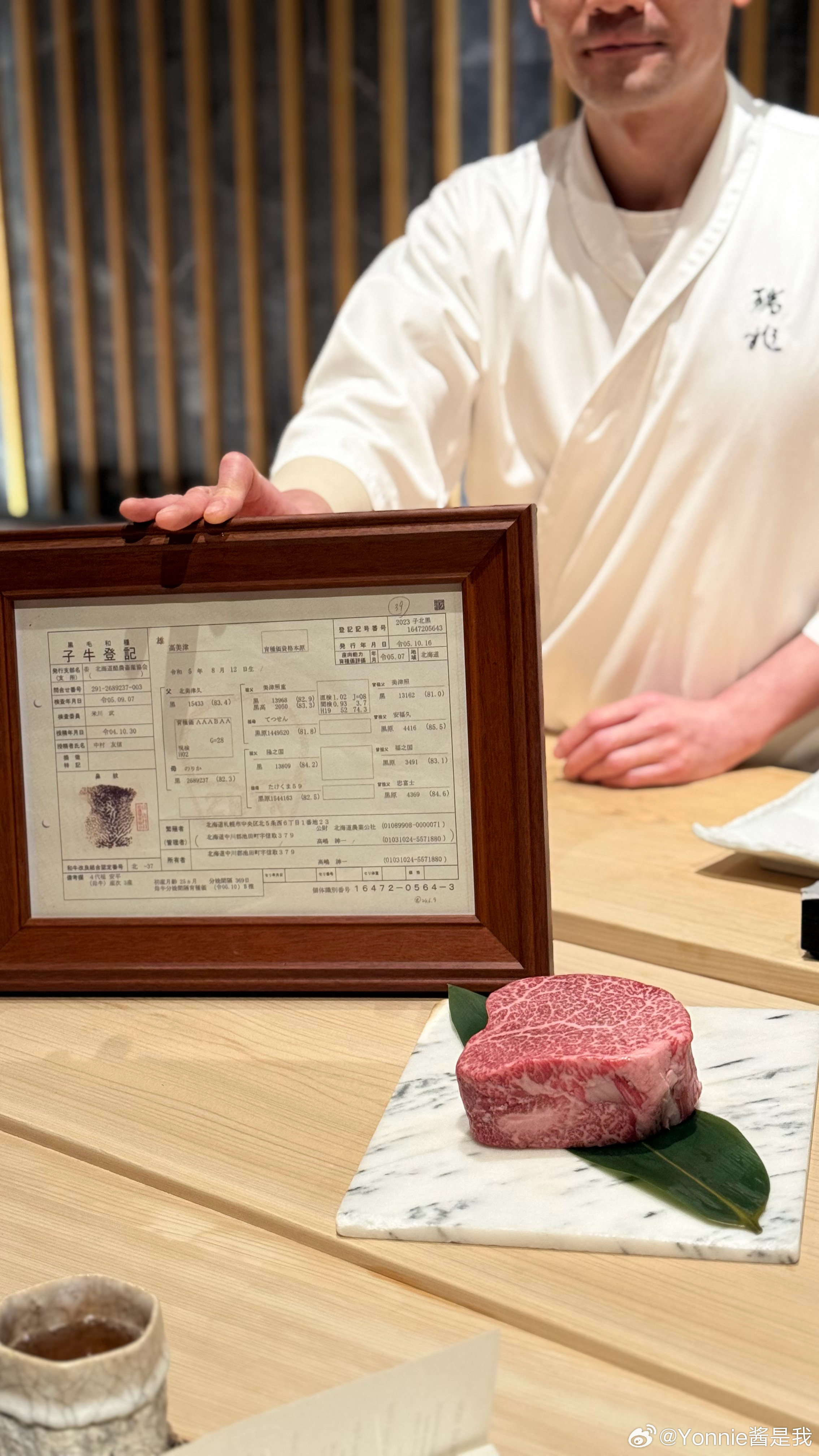 得到长辈一致好评的一顿omakase 瑞兆你真的很美味 