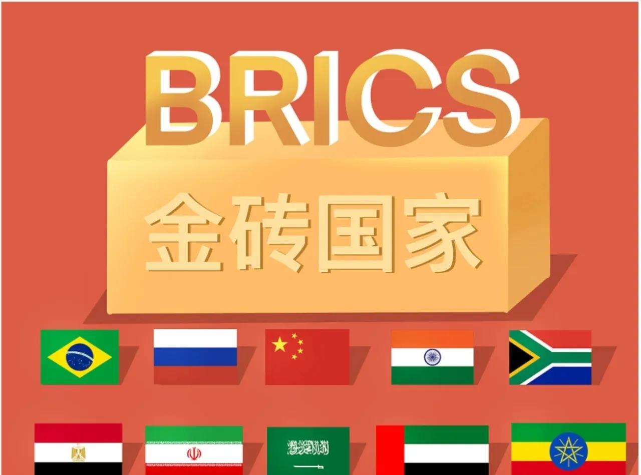 金砖国家领导人第十六次会晤将在俄罗斯喀山举行，这是金砖历史性扩员后举行的首次领导