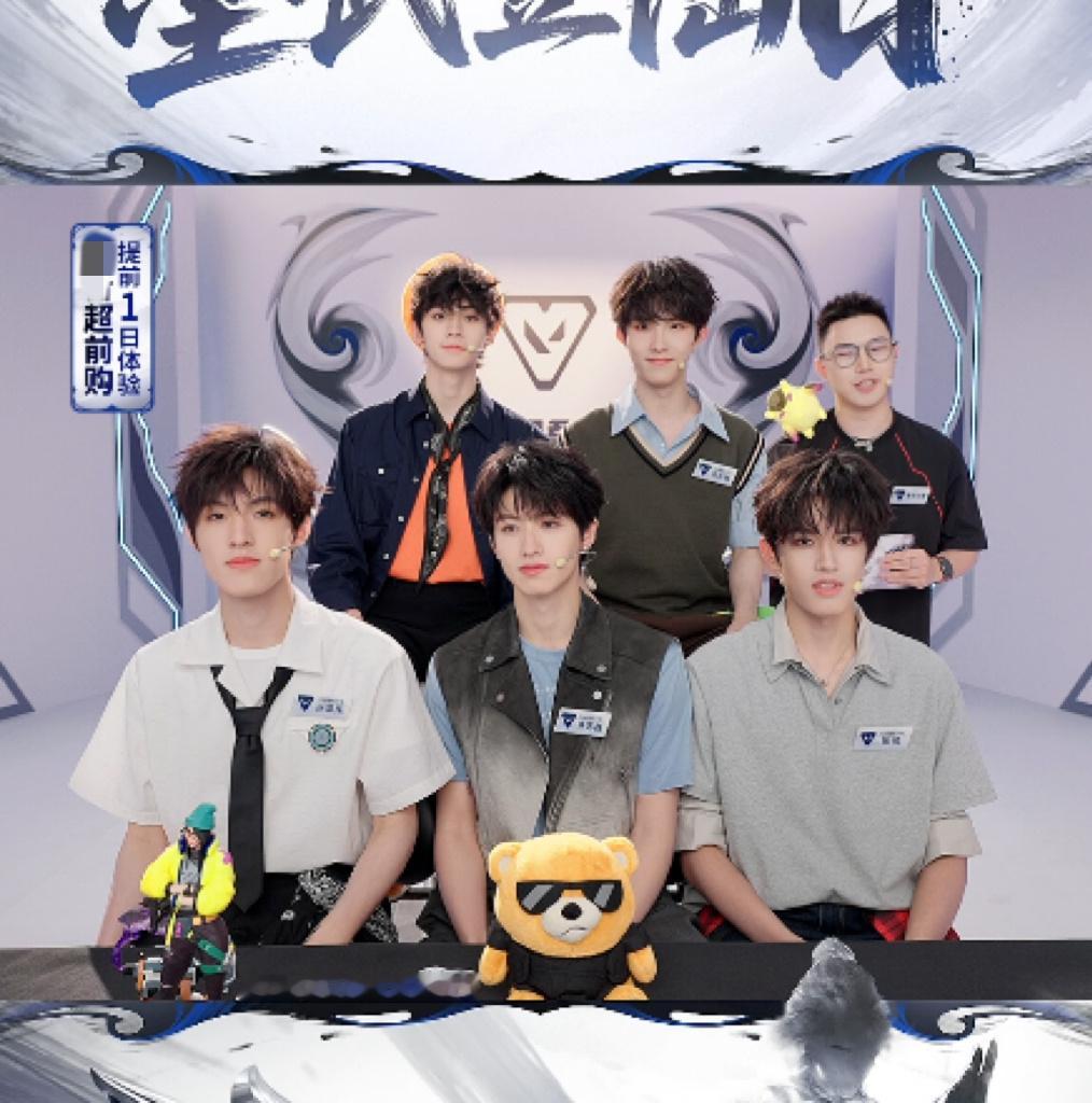 TOP登陆少年全员不吃压力TOP打手瓦全员默契拉满五个人打瓦配合真的好丝滑！！进
