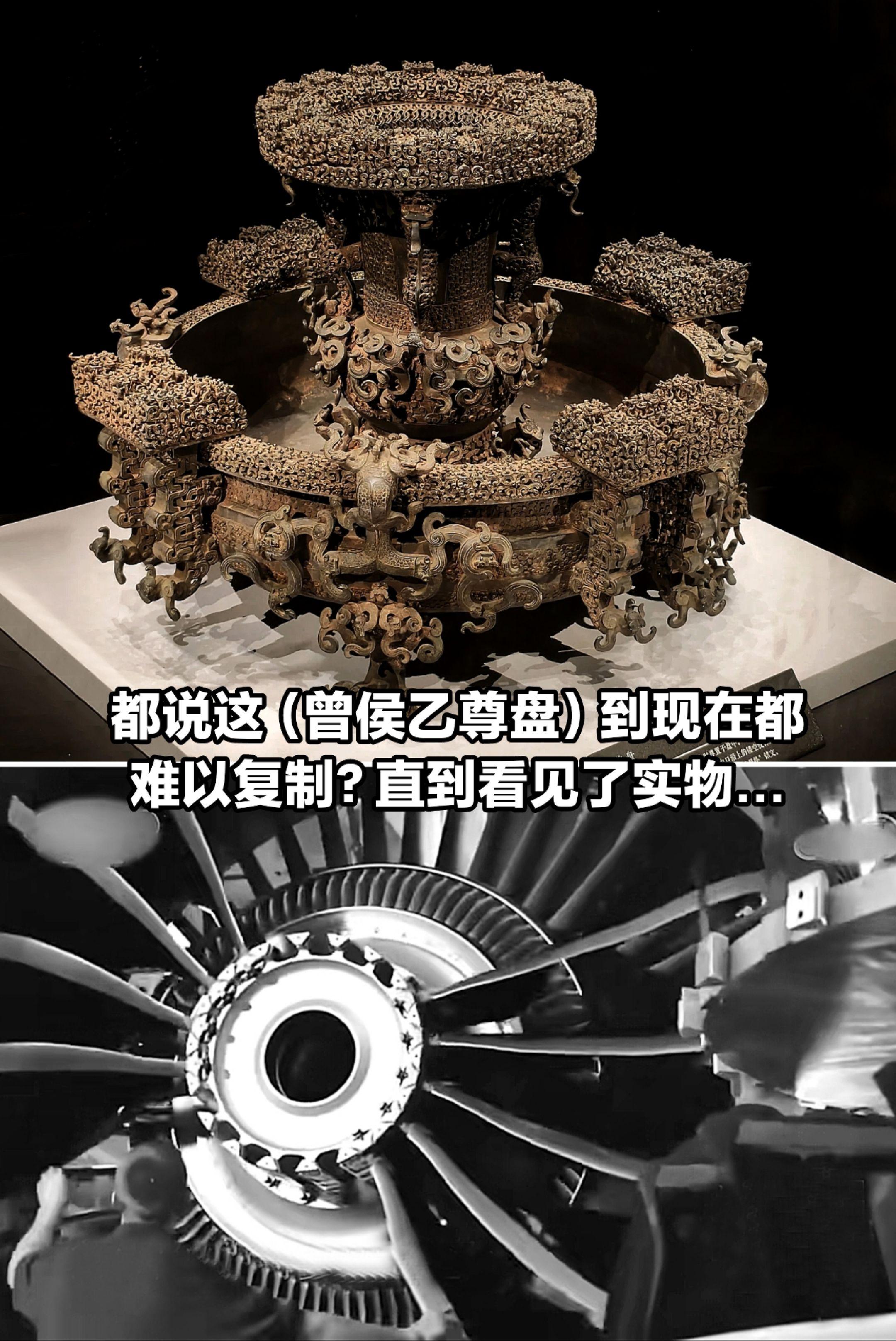 都说这尊盘到现代都无法复制？