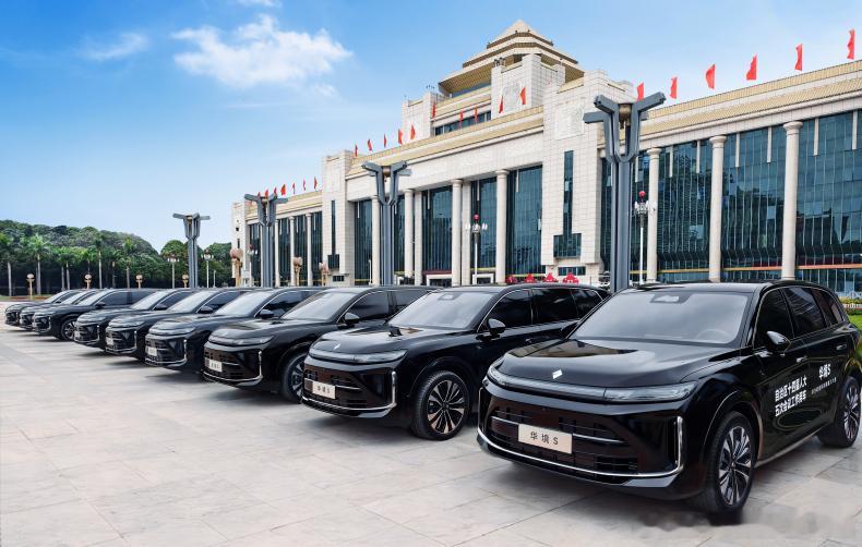 人大会议专用车！华境S这波权威了！日前，我们从官方渠道获悉，华境S荣膺广西壮族自