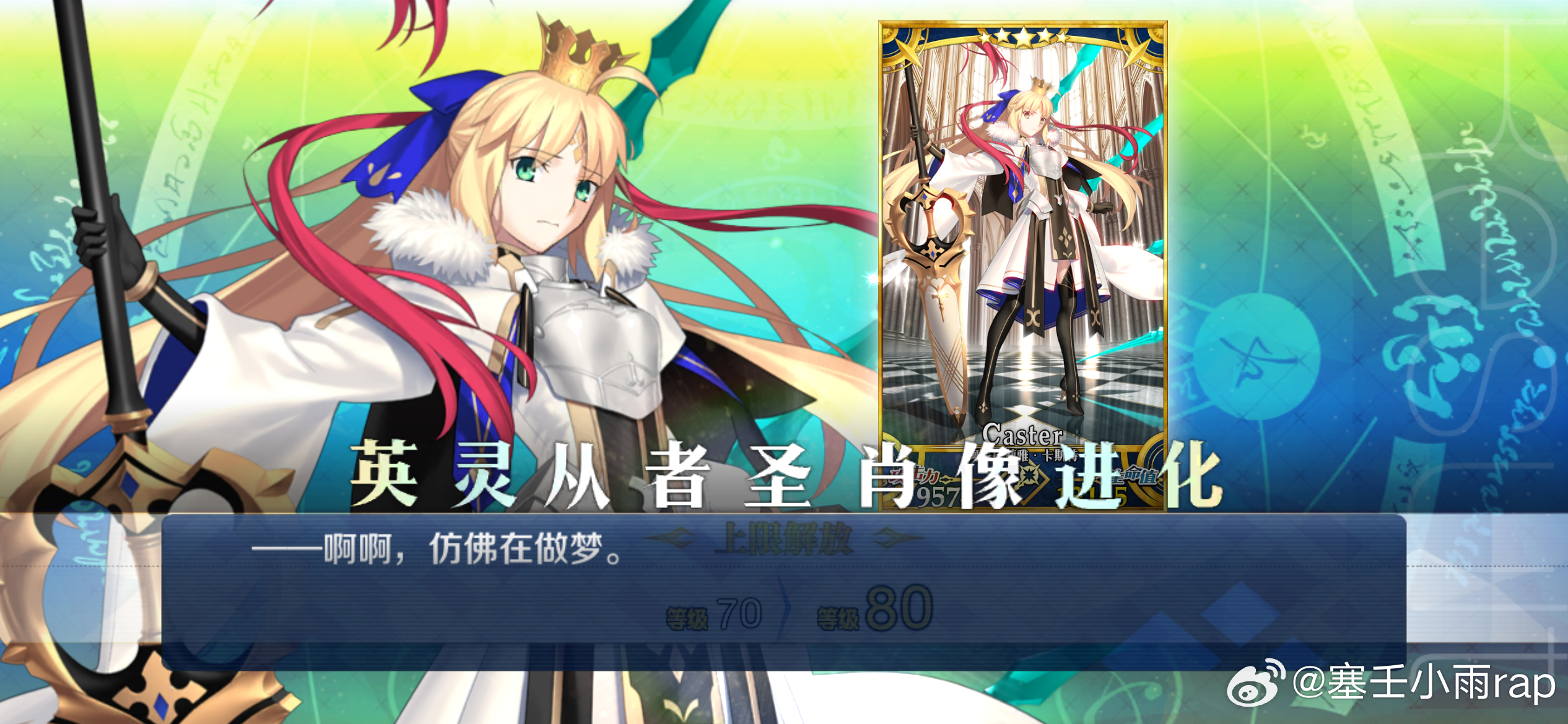 ？ 这个也好丑 