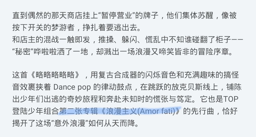 第二张专辑也出生了 TF家族夏日运动会
