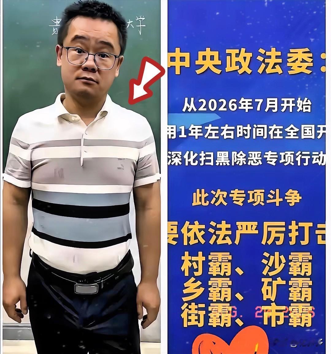 二十年讲台生涯，竟换不来一次体面的离场。

看着张超老师视频里颤抖的声线，不少看