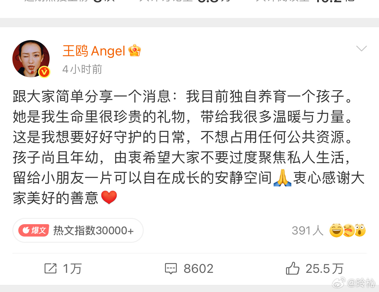 王鸥说婚姻无法确认两人白头到老再回看王鸥早年聊婚姻的这段话，放到现在看格外有感触