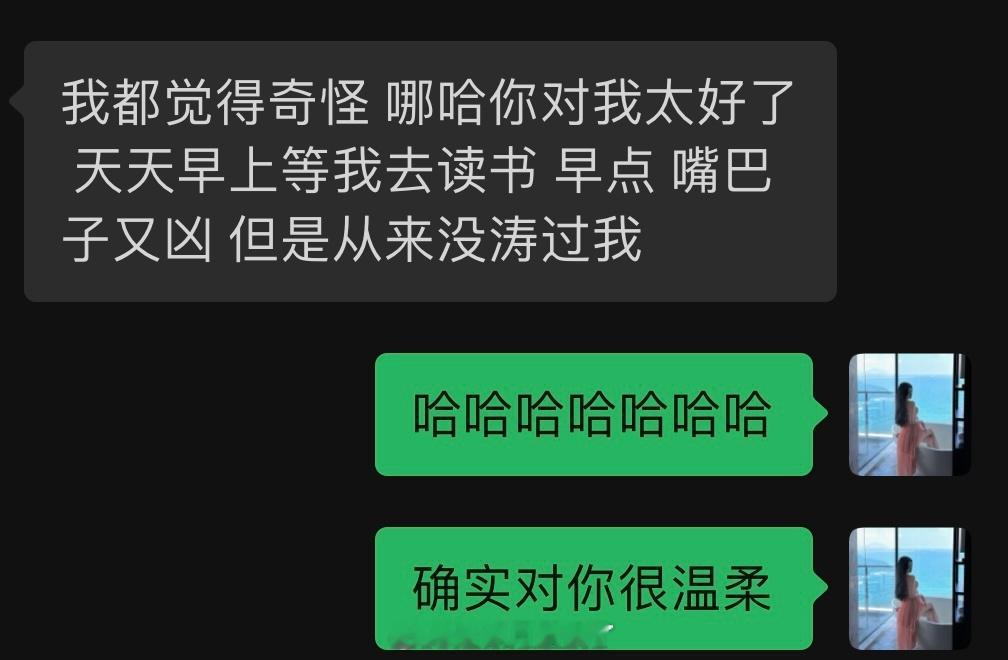 高中暗恋的男生聊到上学时候 他的记忆里只有我骂人很凶 对他比较特别 但是他不知道
