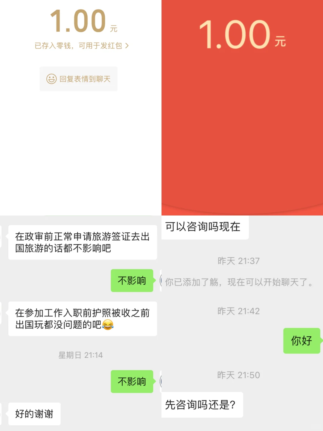警校公安联考改了，可能要加入平时成绩，有人