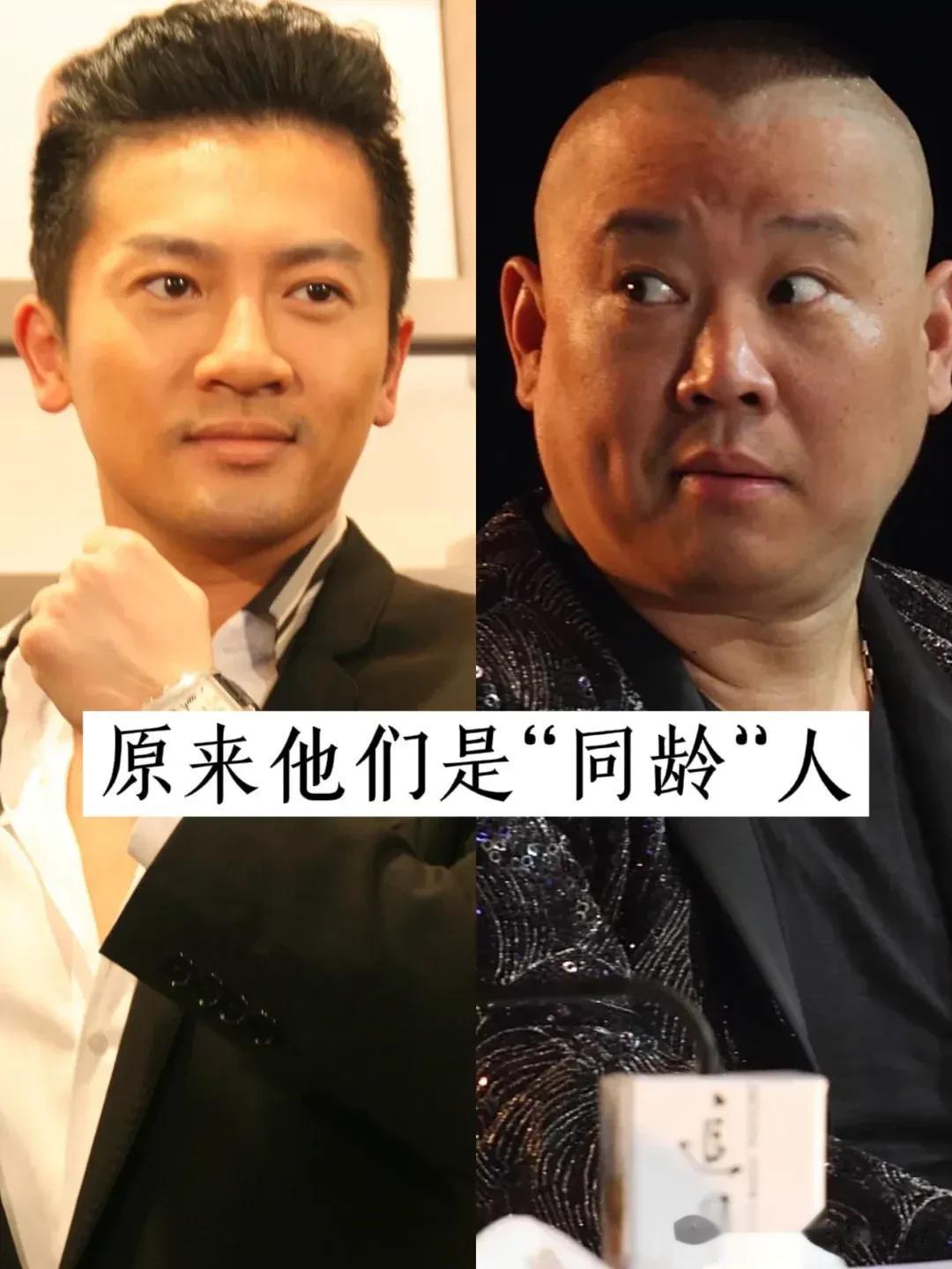 原来这些明星 都是“同龄人”啊#同龄的男明星# #明星圈那点儿事# #分享明星那
