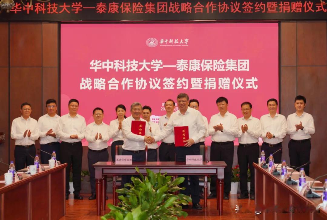 华中强校再获9位数捐款[比心][比心]据华中科技大学官方消息，6月18日，华中科