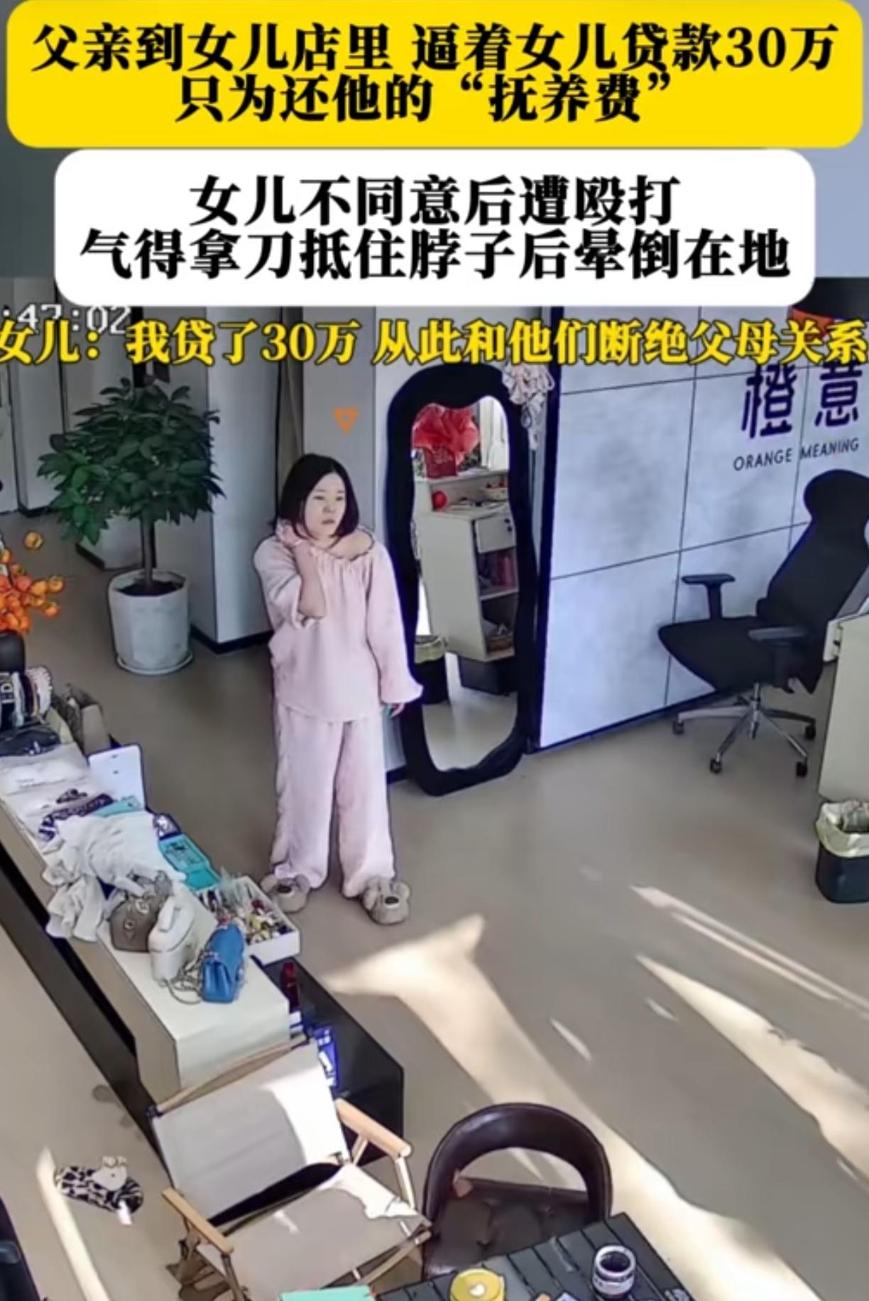 原生家庭的灾难呀！女儿以死相逼，最后还是贷款30万偿还抚养费。对比这样的父亲，江