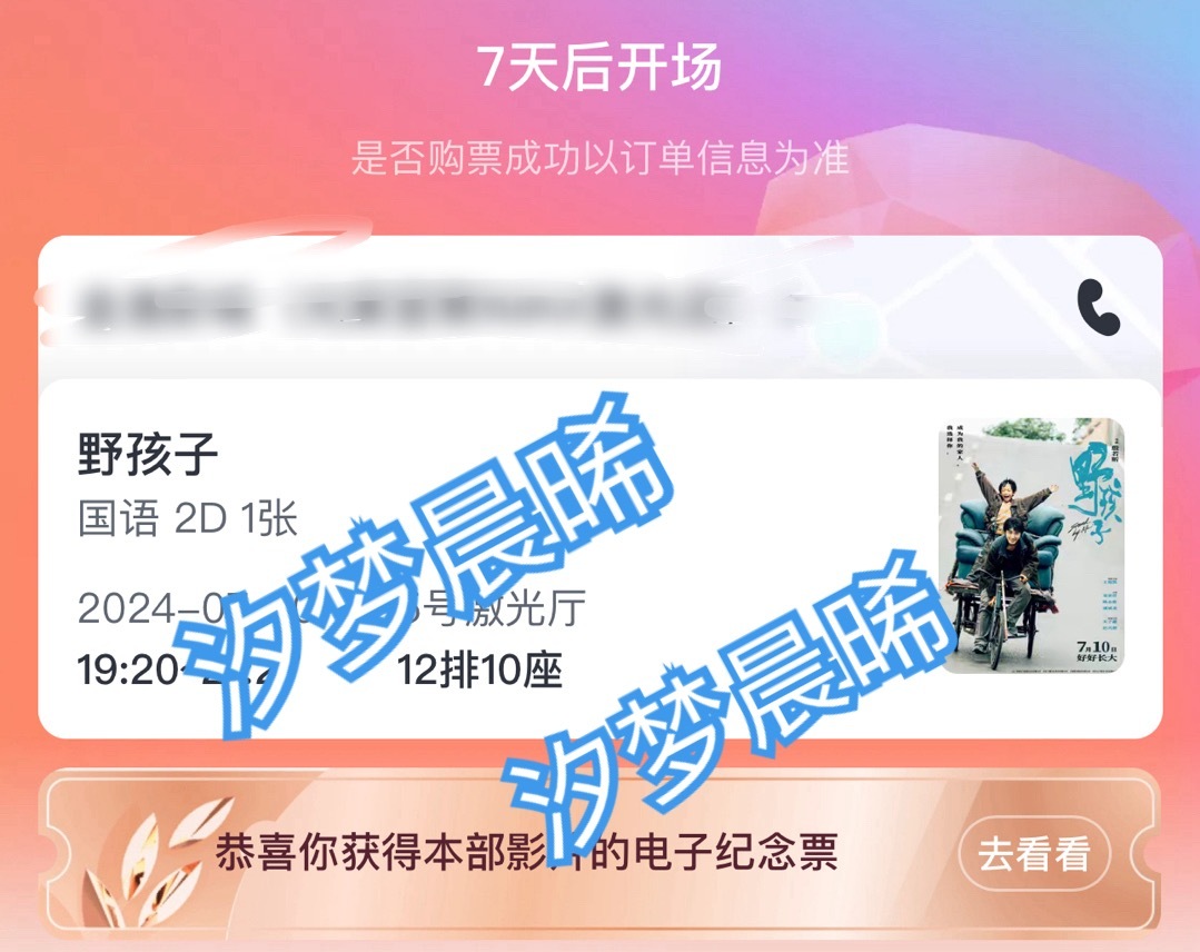 #小螃蟹用jio抠出一室一厅后封顶#7月10日我们不见不散​​​