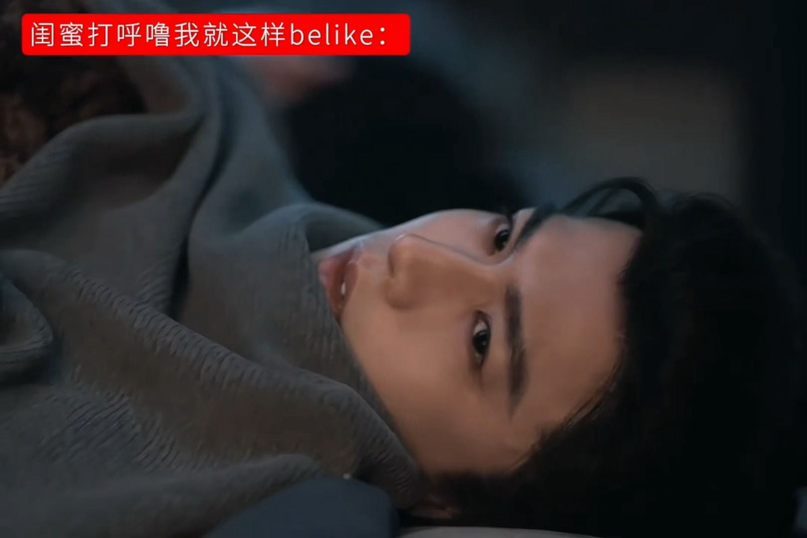 逐玉长宁 ：我姐夫可厉害了，一巴掌拍晕一个人啰啰