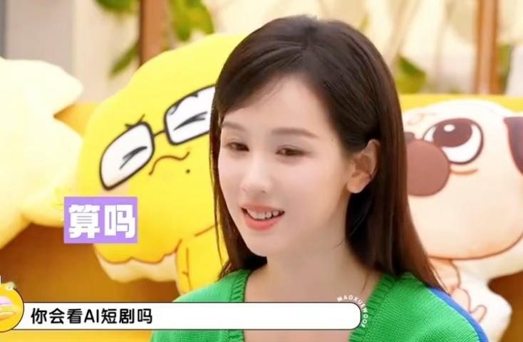 原来陈都灵也沉迷于AI短剧陈都灵也看AI短剧看到上头清冷知性的外表之下藏着超接地