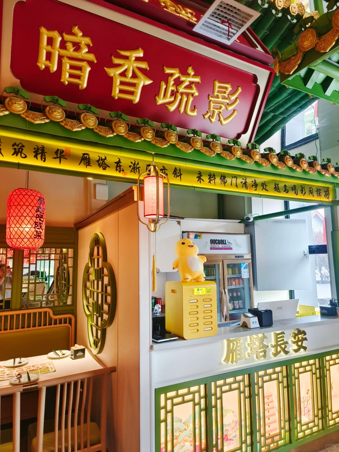 🎈西安旅游攻略 | 美食与美景的完美邂逅