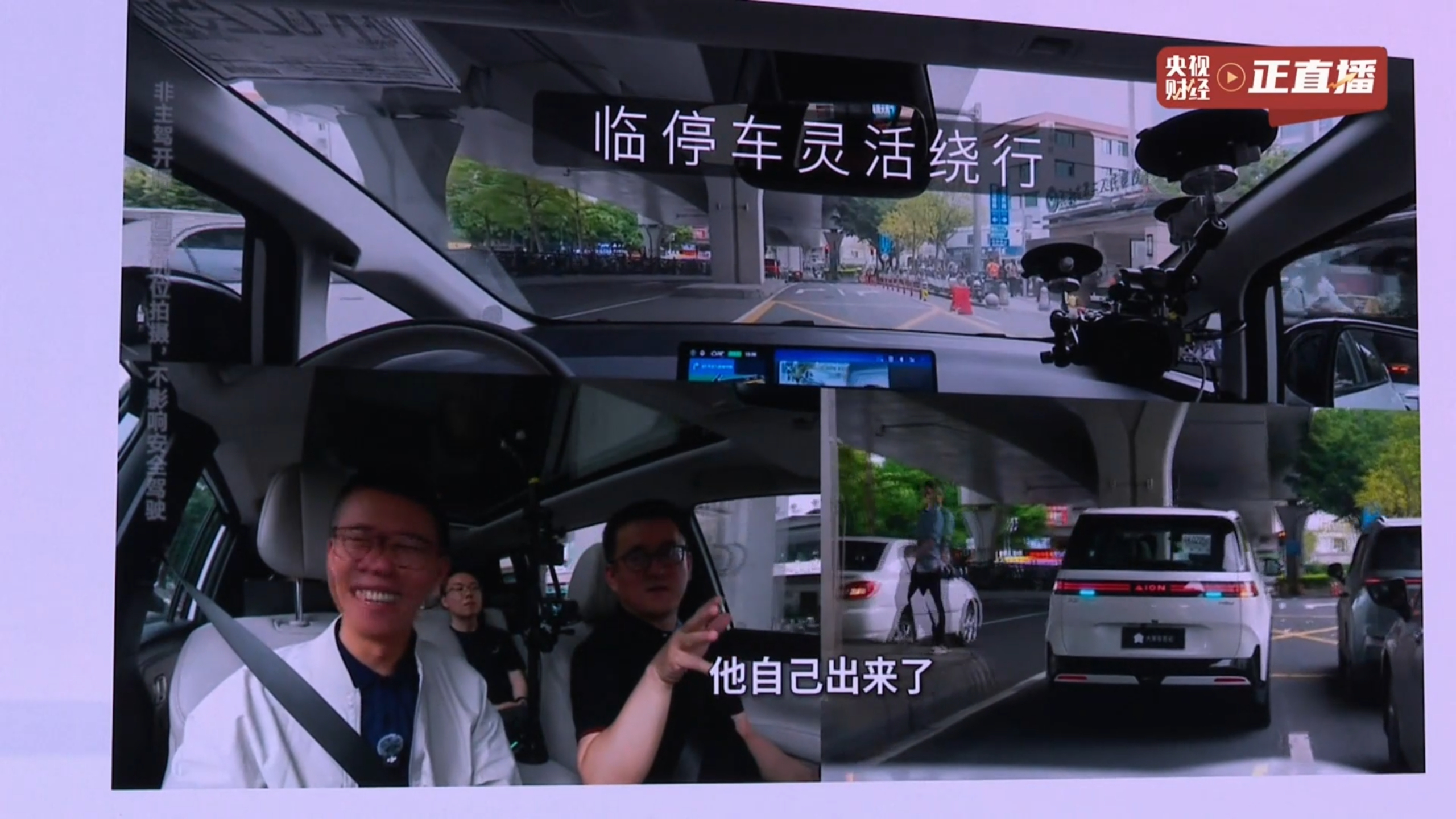 智驾不再是豪车专属！埃安 N60 十二万级起，标配激光雷达 + 4D 毫米波雷达