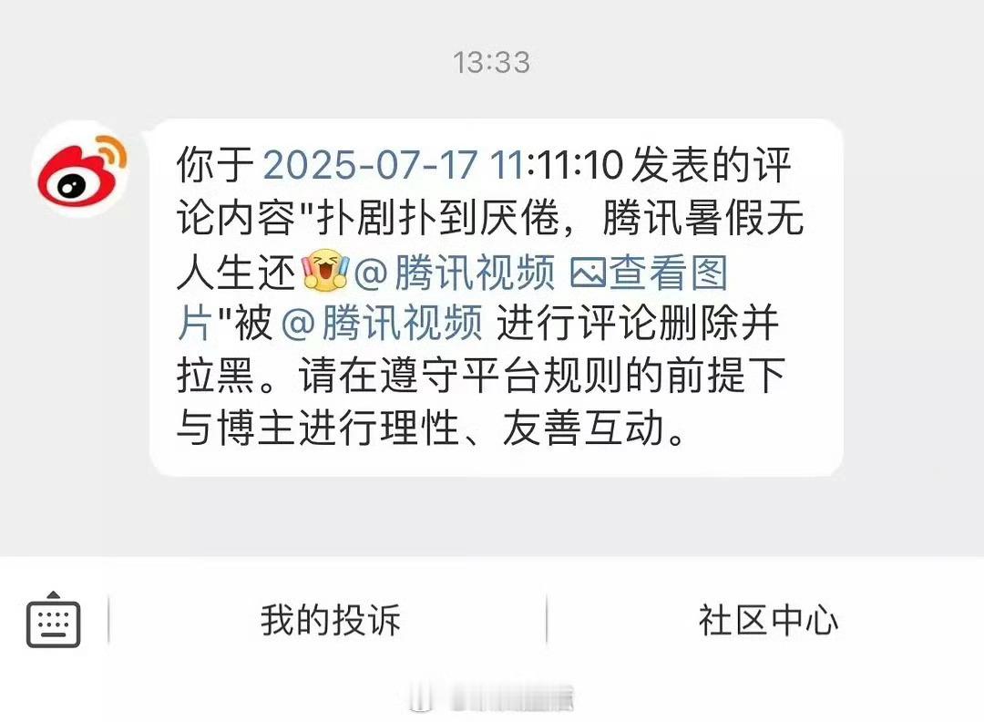 说明鹅、👖皮下都是活人，一个怕被说扑，一个怕被说暗箱操作，都挺破防的。鹅现在要