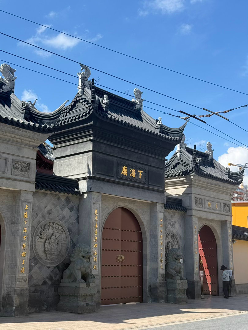 去下海寺，给大家祈福，点赞沾沾好运[拥抱][拥抱][拥抱][合十] ​​​