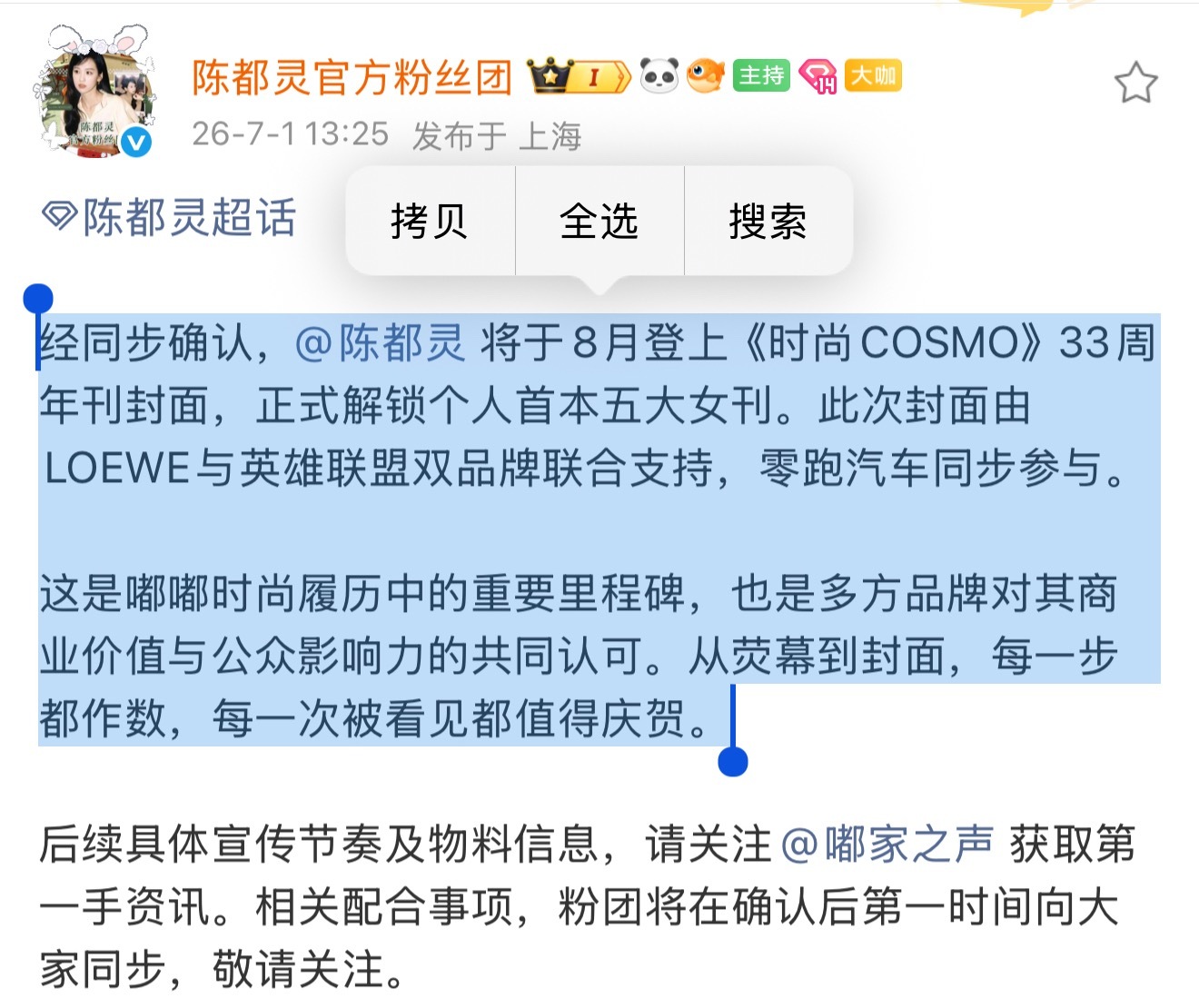 我靠我靠我感觉都还不是翘楚红利 