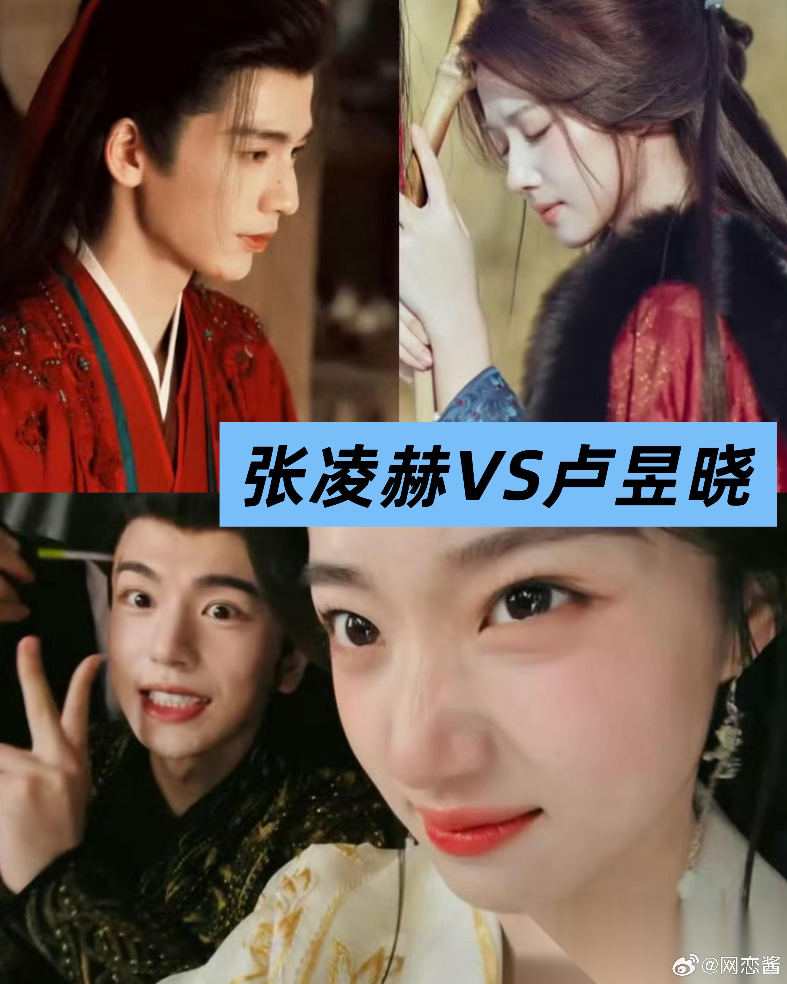 虽然……但是…… 再怎么不乐意， 《刺棠》的男女主已定张凌赫、卢昱晓。回头细想，