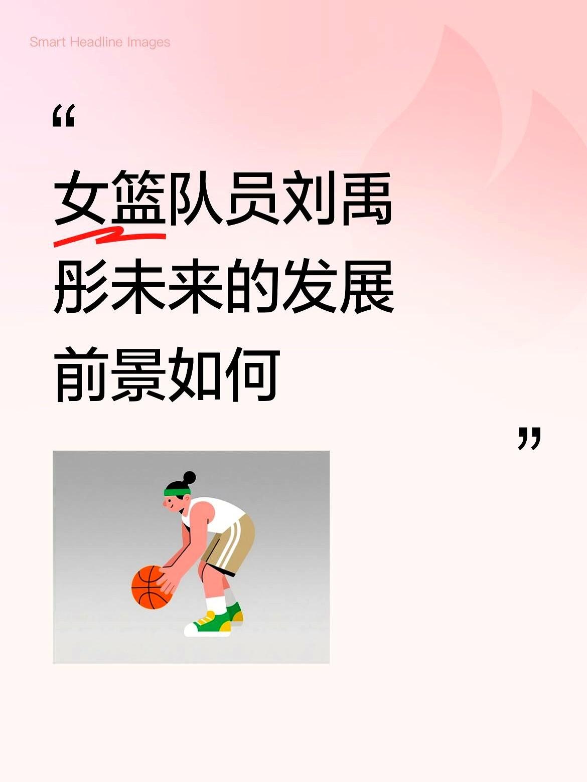 全场坐穿冷板凳，眼睁睁看着球队输掉5分，这座内线核武连一秒钟都没上。

打对手的