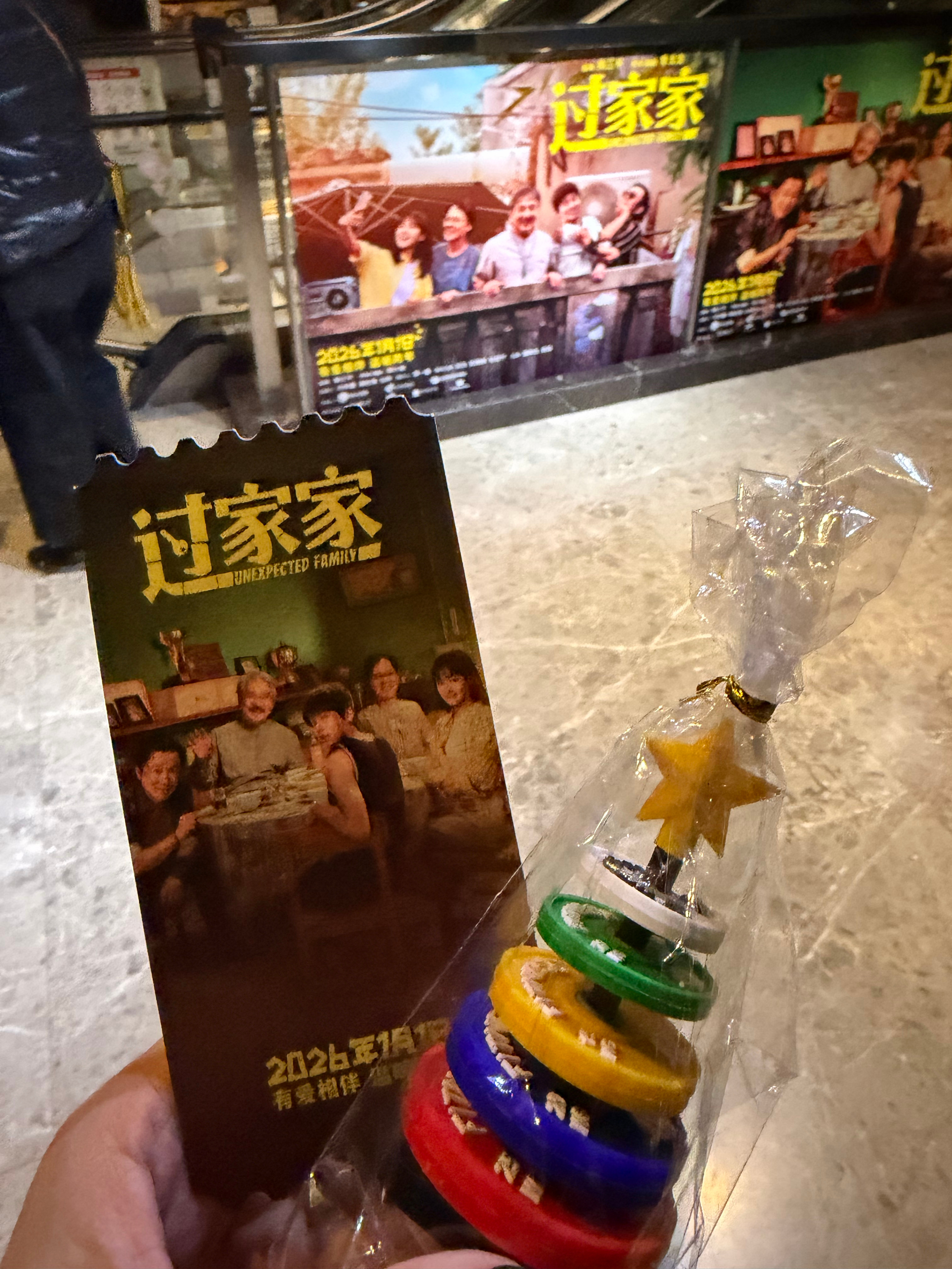 今天看了《过家家》首映礼，总结下来就是一句话，这个电影就是成龙的演技大赏，整个电