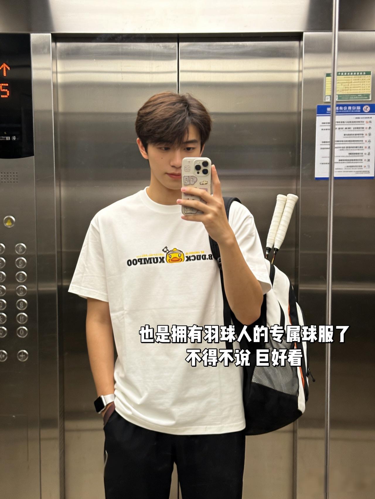 也是拥有羽球人的专属球服了
不得不说 巨好看