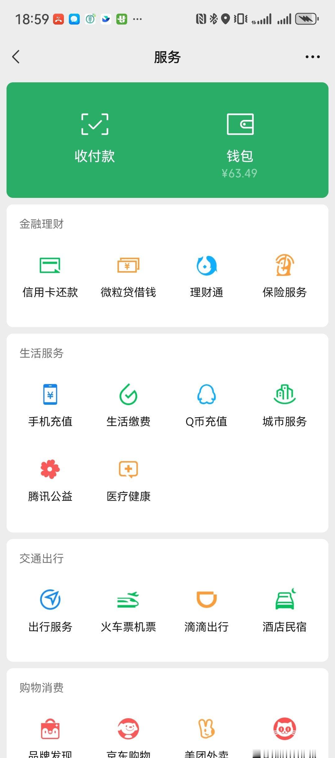 还有两个月吃什么可以活下去 ​​​